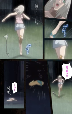 Page 5 of Hainu~ere shukaku no yoru kanzenhan