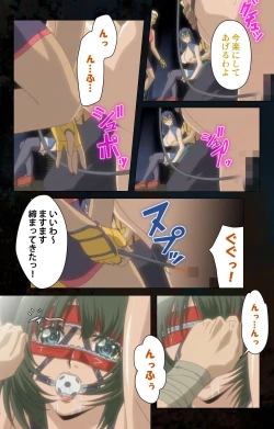 Page 66 of Hainu~ere shukaku no yoru kanzenhan