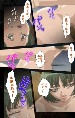 Page 72 of Hainu~ere shukaku no yoru kanzenhan