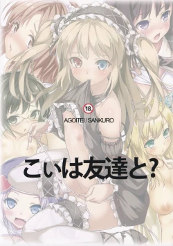 Page 30 of Koiha Tomodachi To?