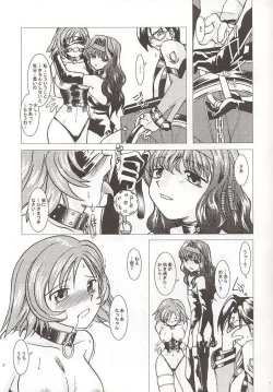 Page 4 of GPX Ge-Purin X