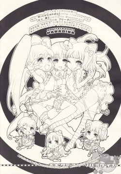 Page 17 of MOGITATE FRUIT PARADISE