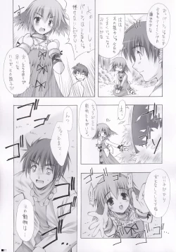 Page 20 of Lhasa III