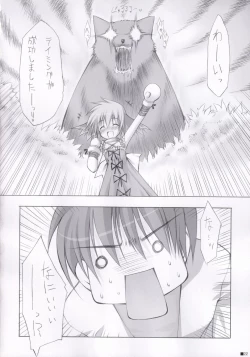 Page 21 of Lhasa III