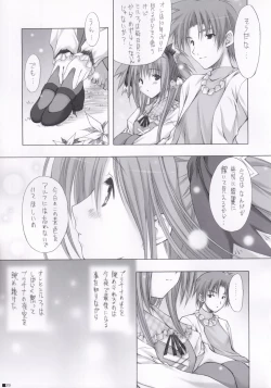 Page 28 of Lhasa III