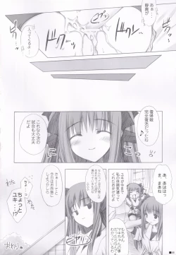 Page 45 of Lhasa III