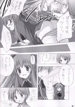 Page 47 of Lhasa III