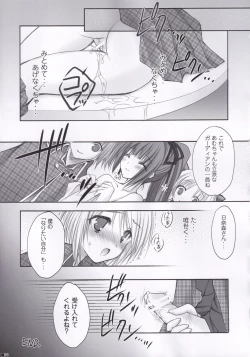 Page 94 of Lhasa III