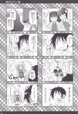 Page 28 of Rolling Sukumizu Festa!