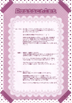 Page 32 of Hinichijouteki na Kanojo no Kousoku