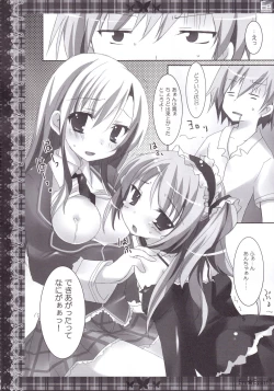 Page 13 of ERO EGOIST 3