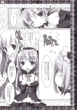 Page 22 of ERO EGOIST 3