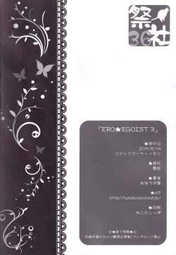 Page 25 of ERO EGOIST 3