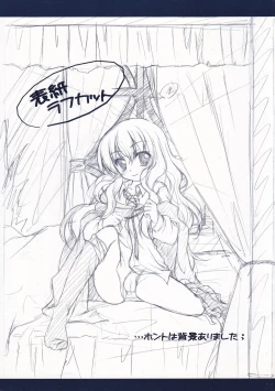 Page 3 of Ruizukushi