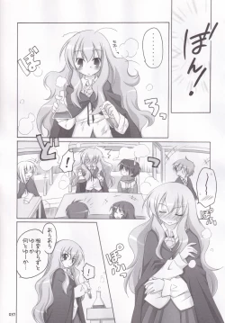 Page 40 of Ruizukushi