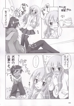 Page 47 of Ruizukushi