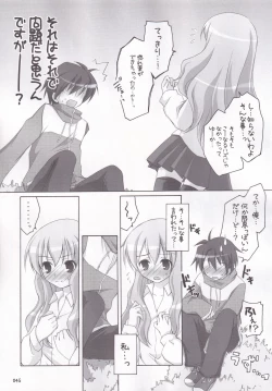 Page 48 of Ruizukushi