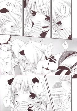 Page 22 of Aiiro Mobamas Soushuhen