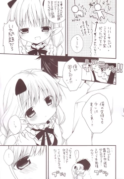 Page 34 of Aiiro Mobamas Soushuhen