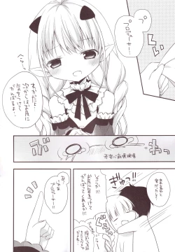 Page 35 of Aiiro Mobamas Soushuhen