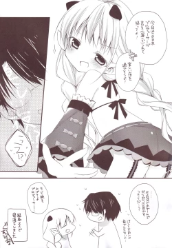 Page 36 of Aiiro Mobamas Soushuhen