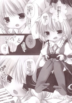 Page 41 of Aiiro Mobamas Soushuhen