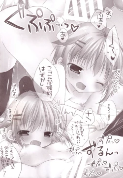 Page 47 of Aiiro Mobamas Soushuhen