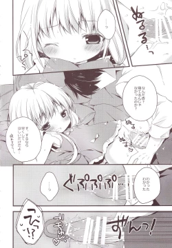 Page 63 of Aiiro Mobamas Soushuhen