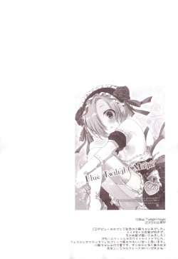 Page 71 of Aiiro Mobamas Soushuhen