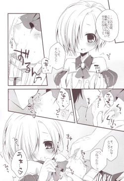 Page 75 of Aiiro Mobamas Soushuhen