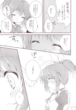 Page 98 of Aiiro Mobamas Soushuhen