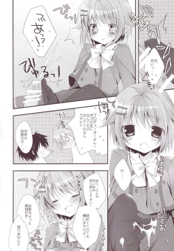 Page 9 of Aiiro Mobamas Soushuhen