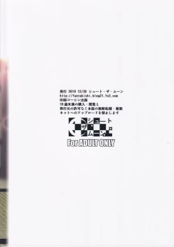 Page 58 of Touchuukasou 6