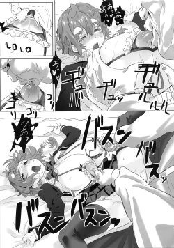 Page 21 of Koiwai Shishou ni Hidoi Koto suru Hon