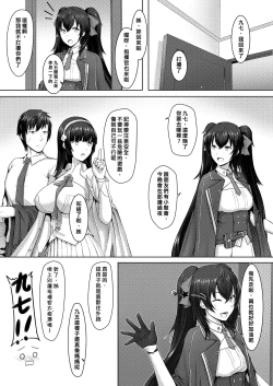 Page 4 of Xihuazhili