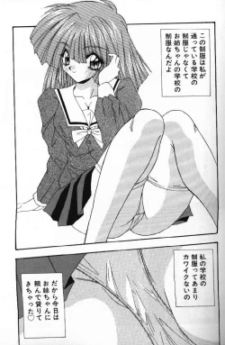 Page 125 of Tokimeki French Kiss - Heart Beating French Kiss