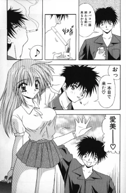 Page 23 of Tokimeki French Kiss - Heart Beating French Kiss