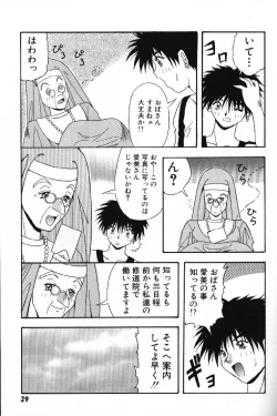 Page 31 of Tokimeki French Kiss - Heart Beating French Kiss