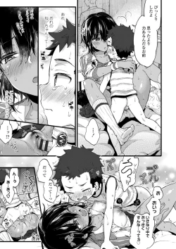 Page 123 of Onee-chan Time