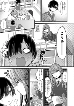 Page 131 of Onee-chan Time