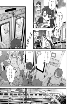 Page 155 of Onee-chan Time