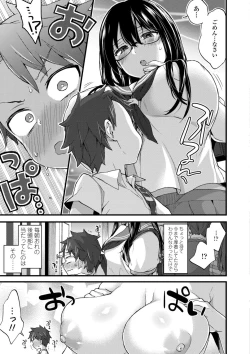 Page 157 of Onee-chan Time