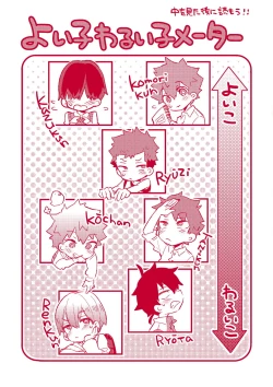 Page 180 of Onee-chan Time