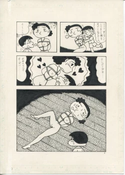 Page 4 of Hunting Customs