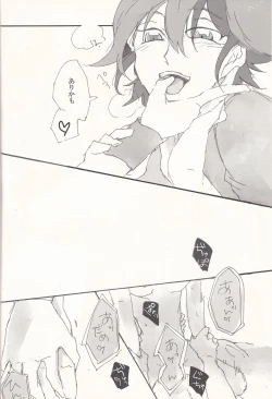 Page 13 of AV go kkoshimasen ka