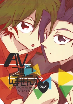 Page 1 of AV go kkoshimasen ka