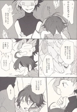Page 8 of AV go kkoshimasen ka