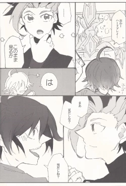 Page 9 of AV go kkoshimasen ka