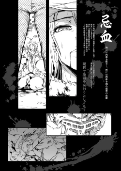 Page 17 of Zappitsu Light