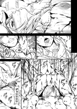 Page 22 of Zappitsu Light